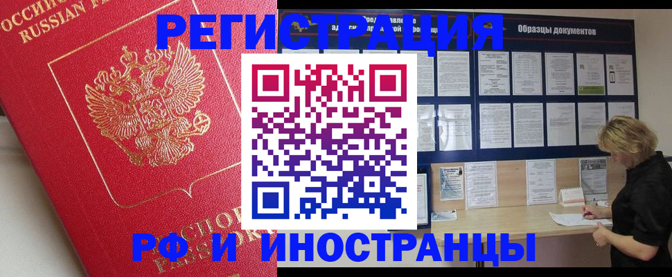 регистрация для школы в Боброве